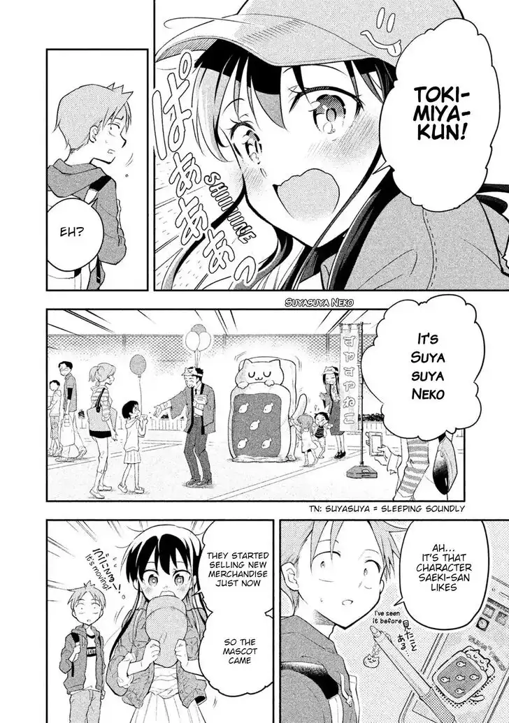 Saeki-san wa Nemutteru Chapter 17 14